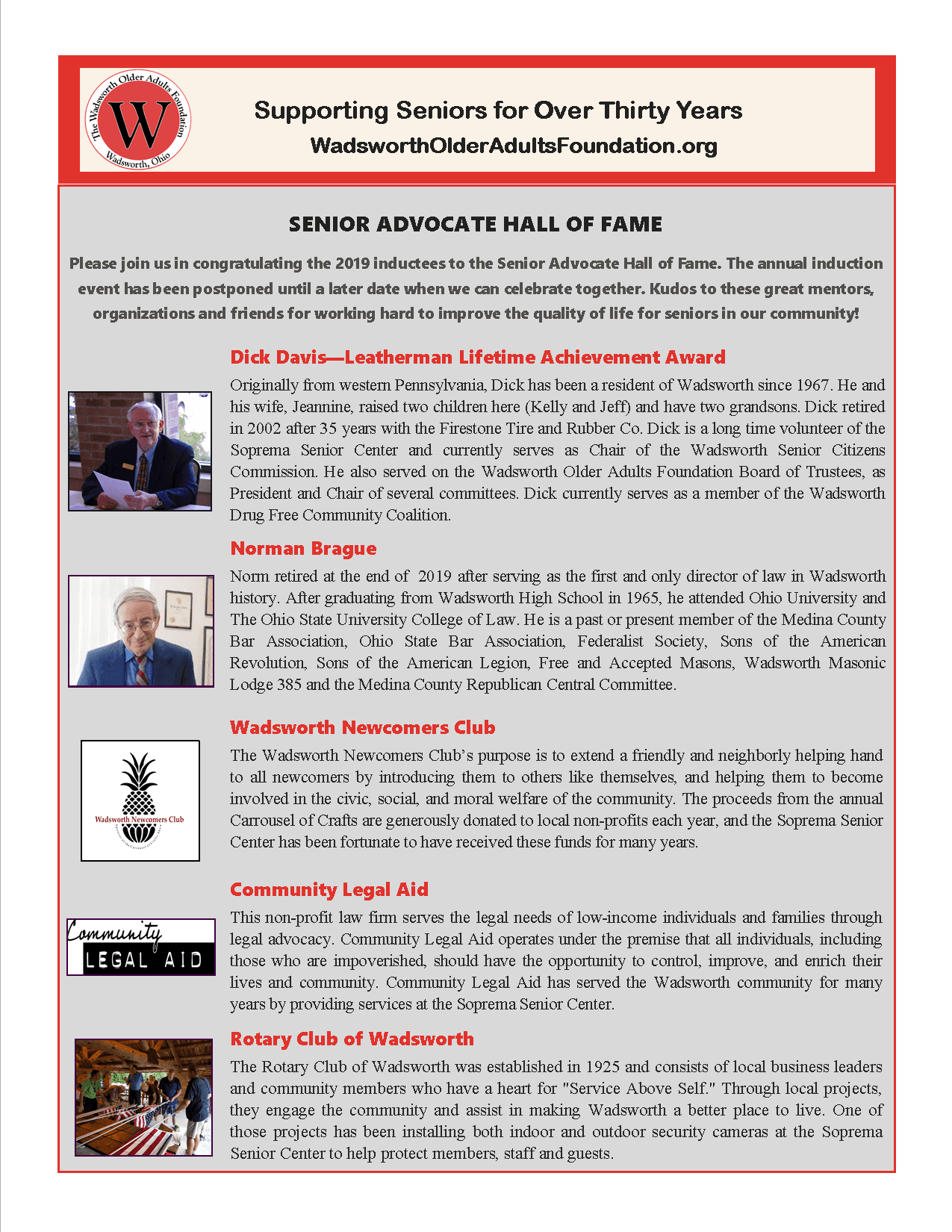 2020 Hall of Fame (Class of 2019)